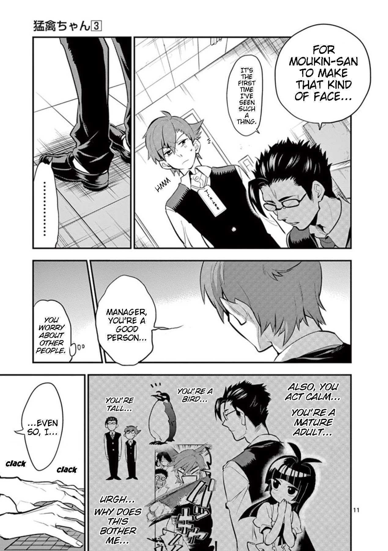 Moukin-chan Chapter 29 page 11 - Chapter 29: 29th Feather: Manager and Kotori-kun