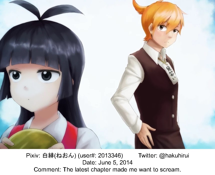Moukin-chan Chapter 29 page 15 - Chapter 29: 29th Feather: Manager and Kotori-kun