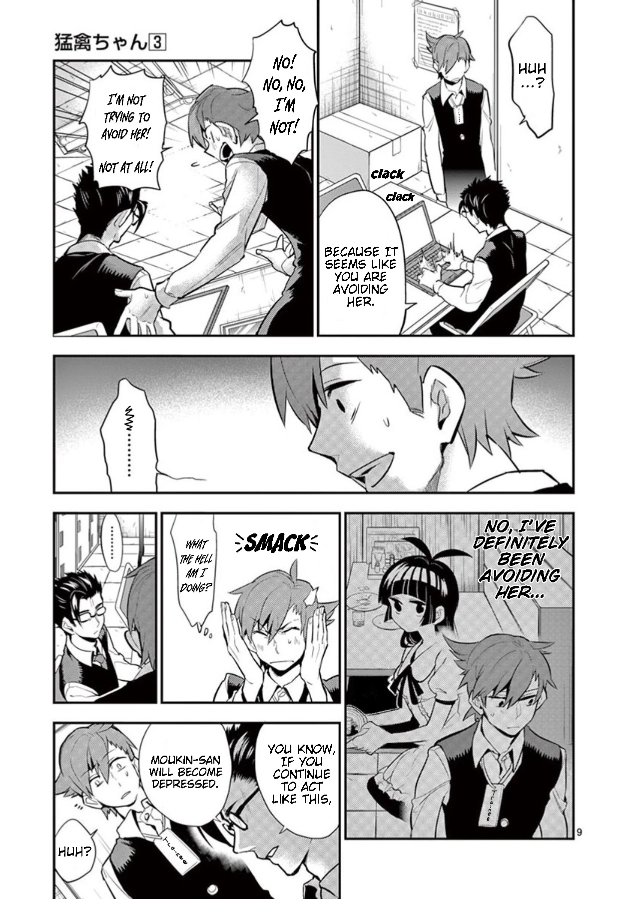 Moukin-chan Chapter 29 page 9 - Chapter 29: 29th Feather: Manager and Kotori-kun
