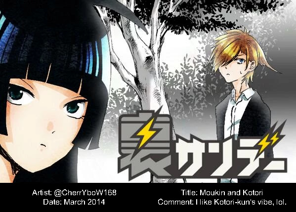 Moukin-chan Chapter 32 page 15 - Chapter 32: 32nd Feather: Sunny, then cloudy, then...