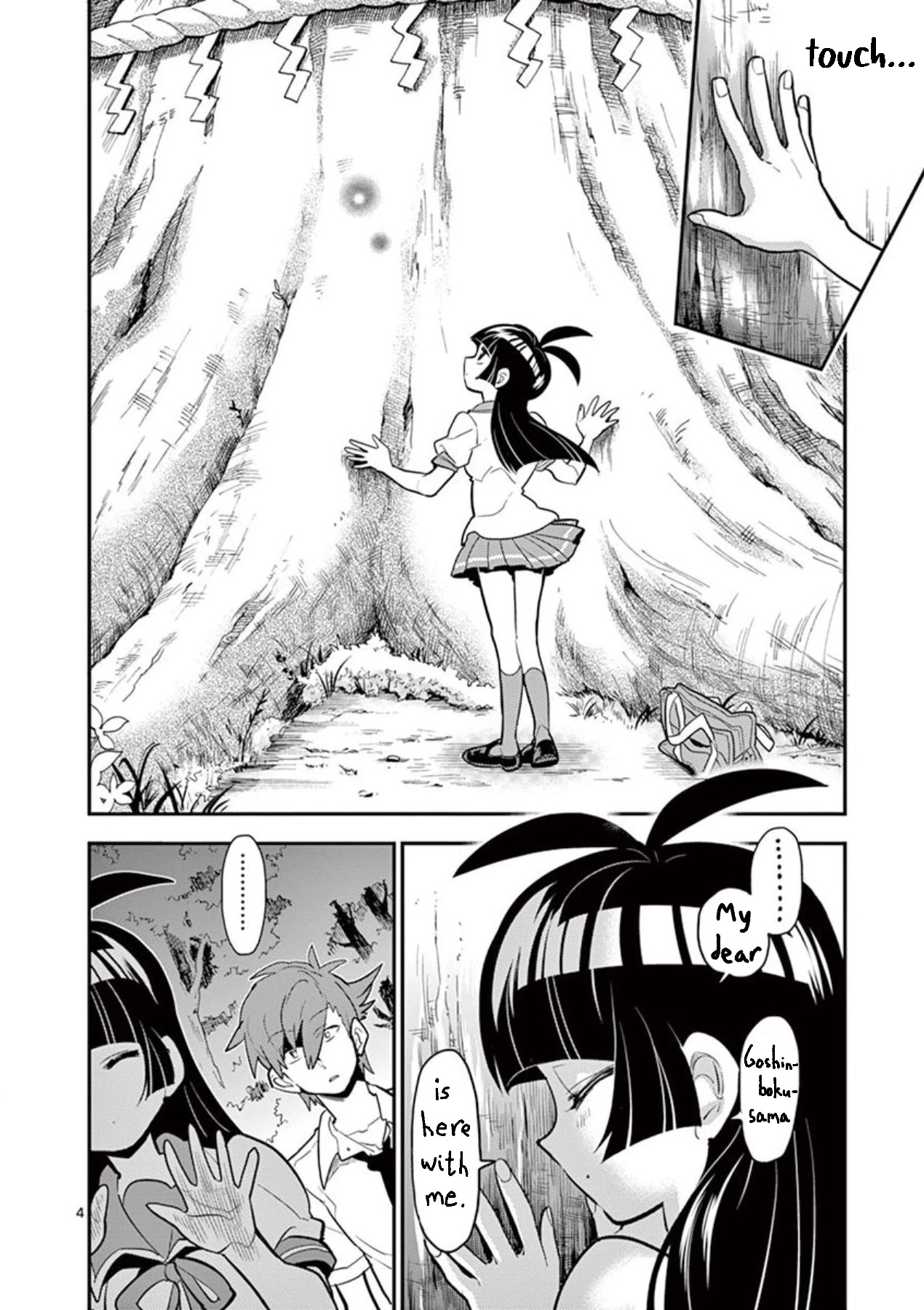 Moukin-chan Chapter 32 page 4 - Chapter 32: 32nd Feather: Sunny, then cloudy, then...