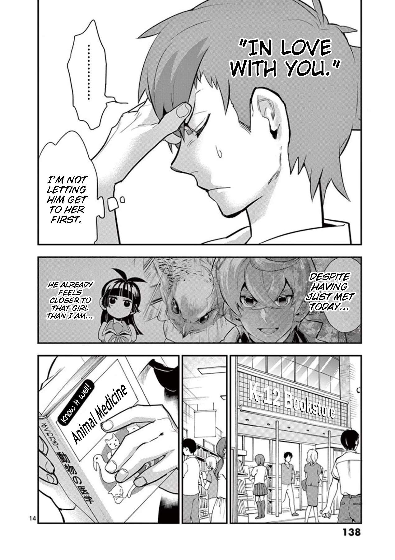 Moukin-chan Chapter 33 page 14 - Chapter 33: 33rd Feather: Windy