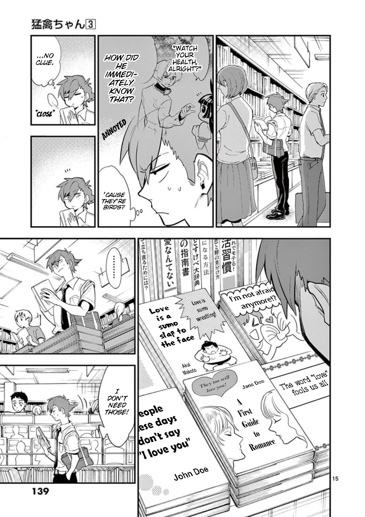 Moukin-chan Chapter 33 page 15 - Chapter 33: 33rd Feather: Windy