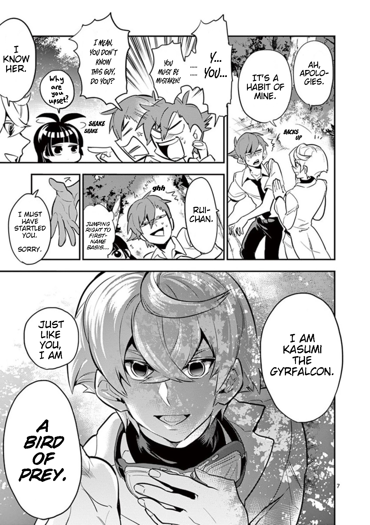 Moukin-chan Chapter 33 page 7 - Chapter 33: 33rd Feather: Windy