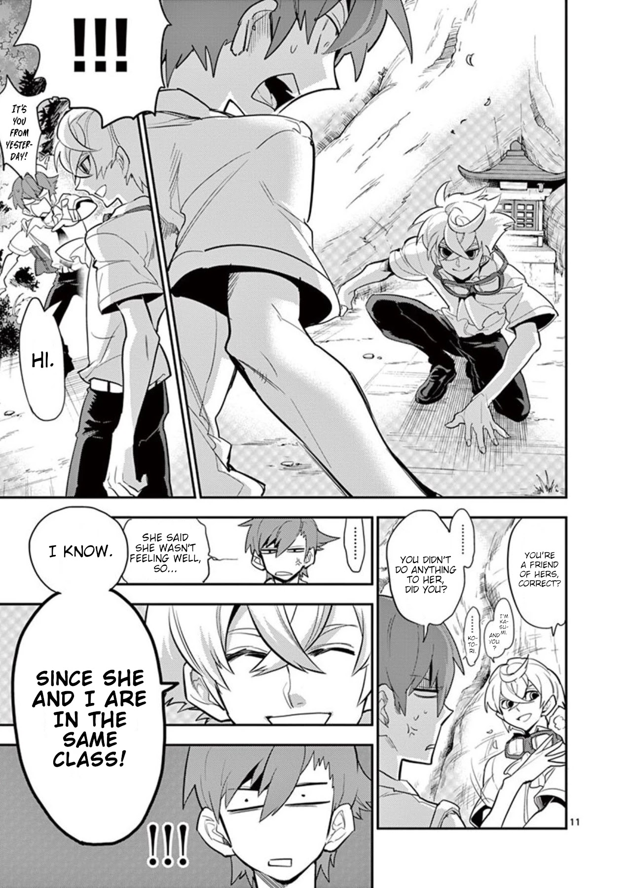 Moukin-chan Chapter 34 page 11 - Chapter 34: 34th Feather: Kasumi
