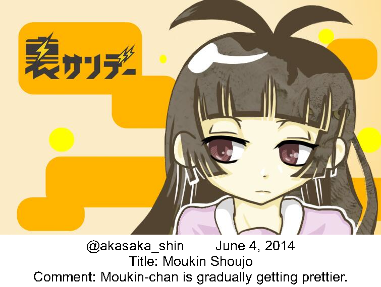Moukin-chan Chapter 34 page 15 - Chapter 34: 34th Feather: Kasumi