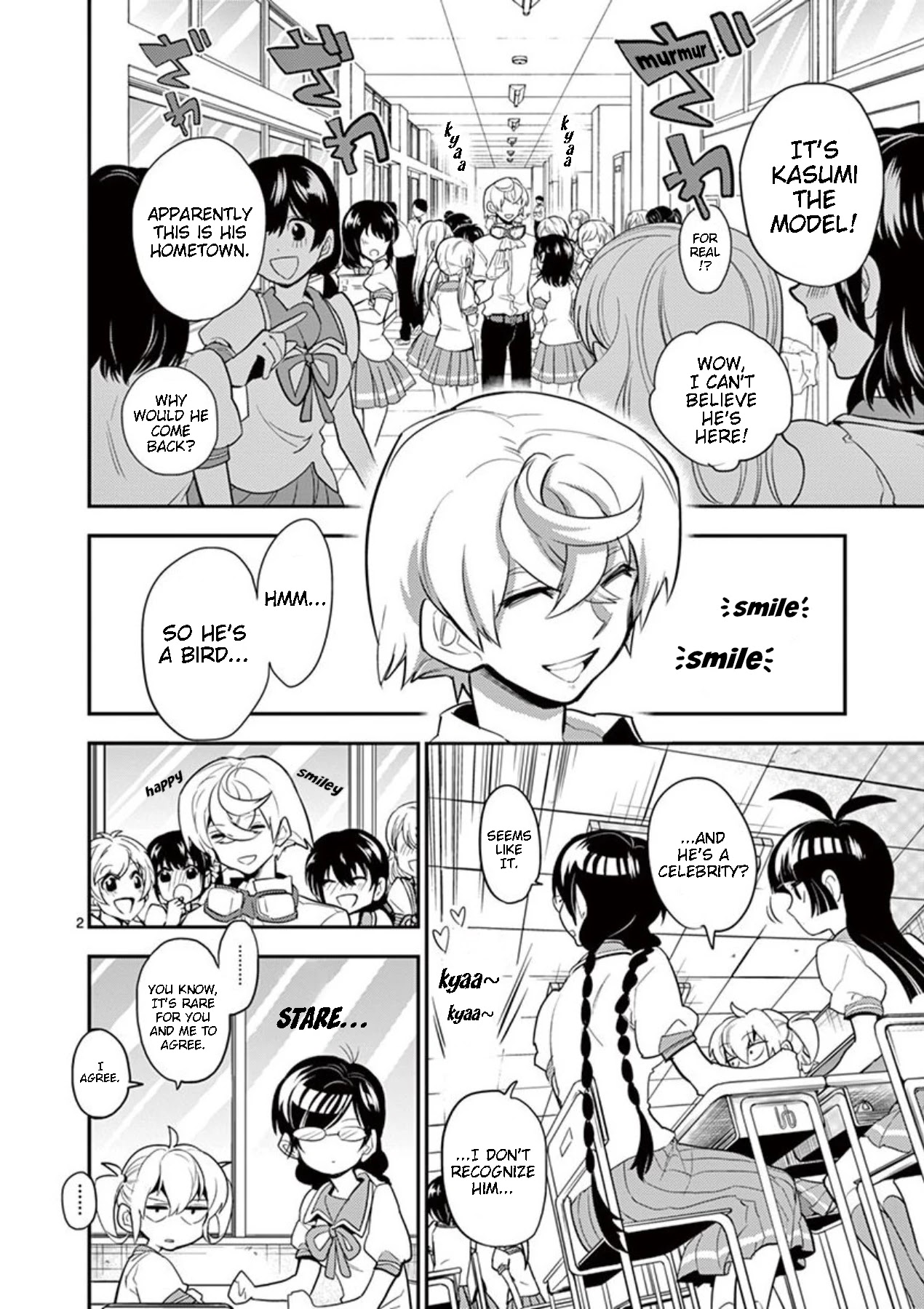 Moukin-chan Chapter 34 page 2 - Chapter 34: 34th Feather: Kasumi