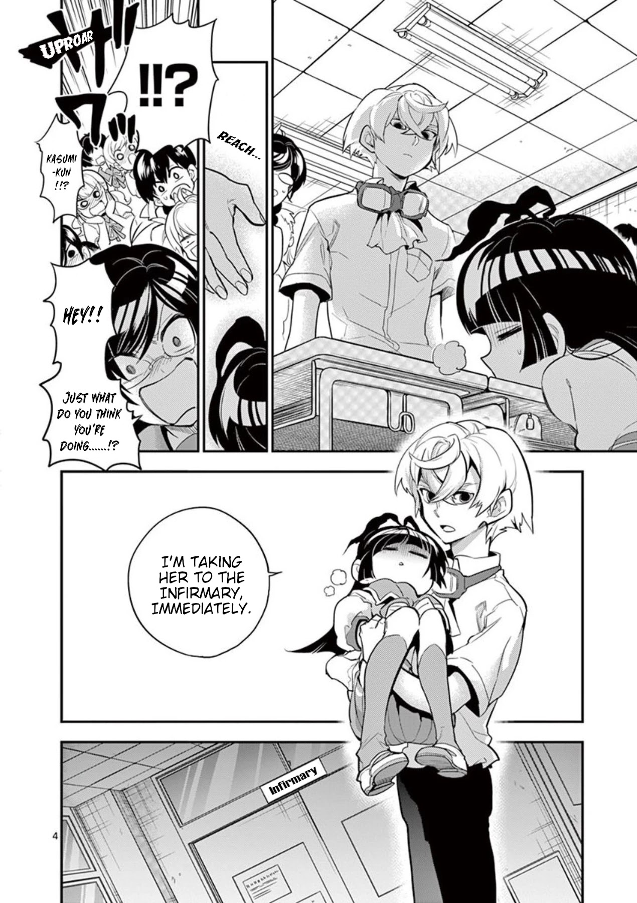 Moukin-chan Chapter 34 page 4 - Chapter 34: 34th Feather: Kasumi