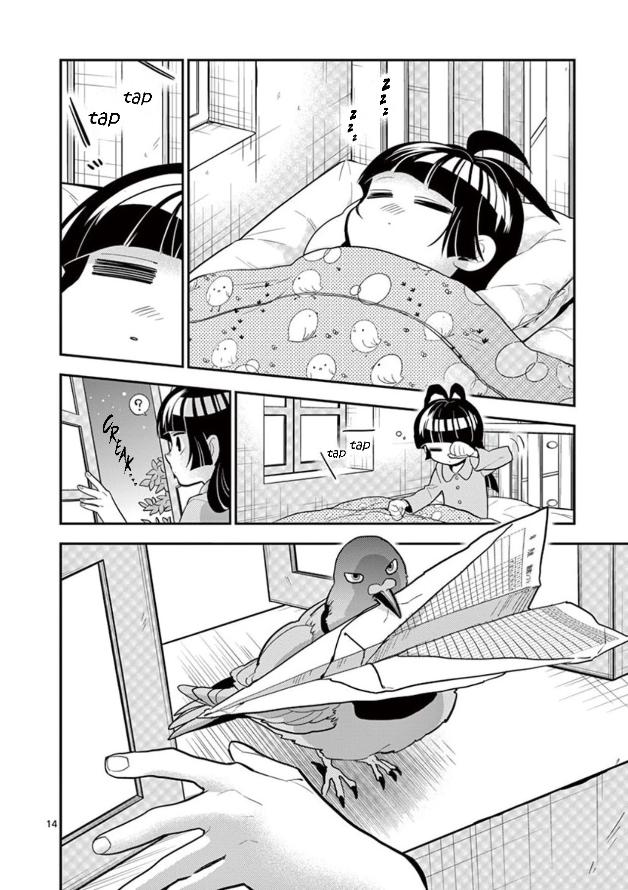 Moukin-chan Chapter 35 page 14 - Chapter 35: 35th Feather: Pointless Struggle