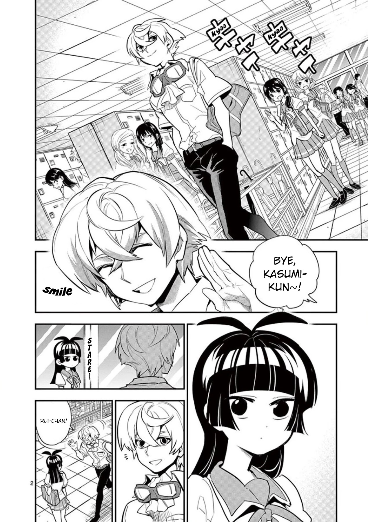Moukin-chan Chapter 36 page 2 - Chapter 36: 36th Feather: New Face