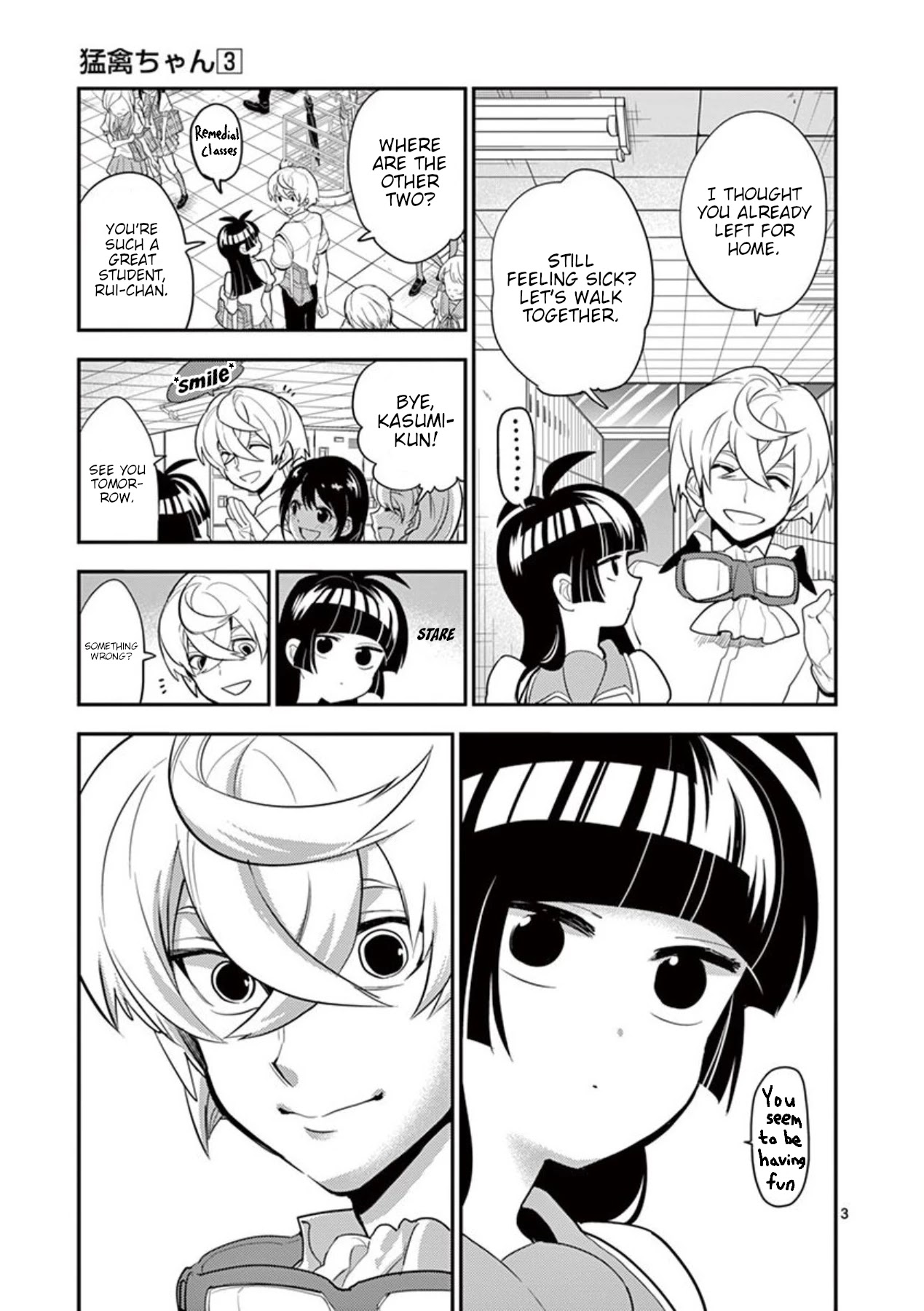 Moukin-chan Chapter 36 page 3 - Chapter 36: 36th Feather: New Face