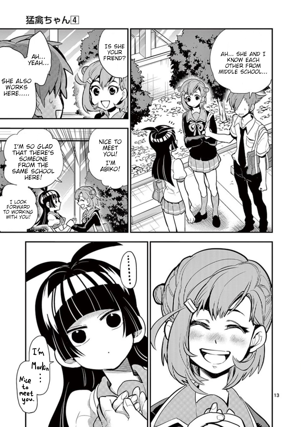 Moukin-chan Chapter 37 page 18 - Chapter 37: 37th Feather: I don't understand emotions