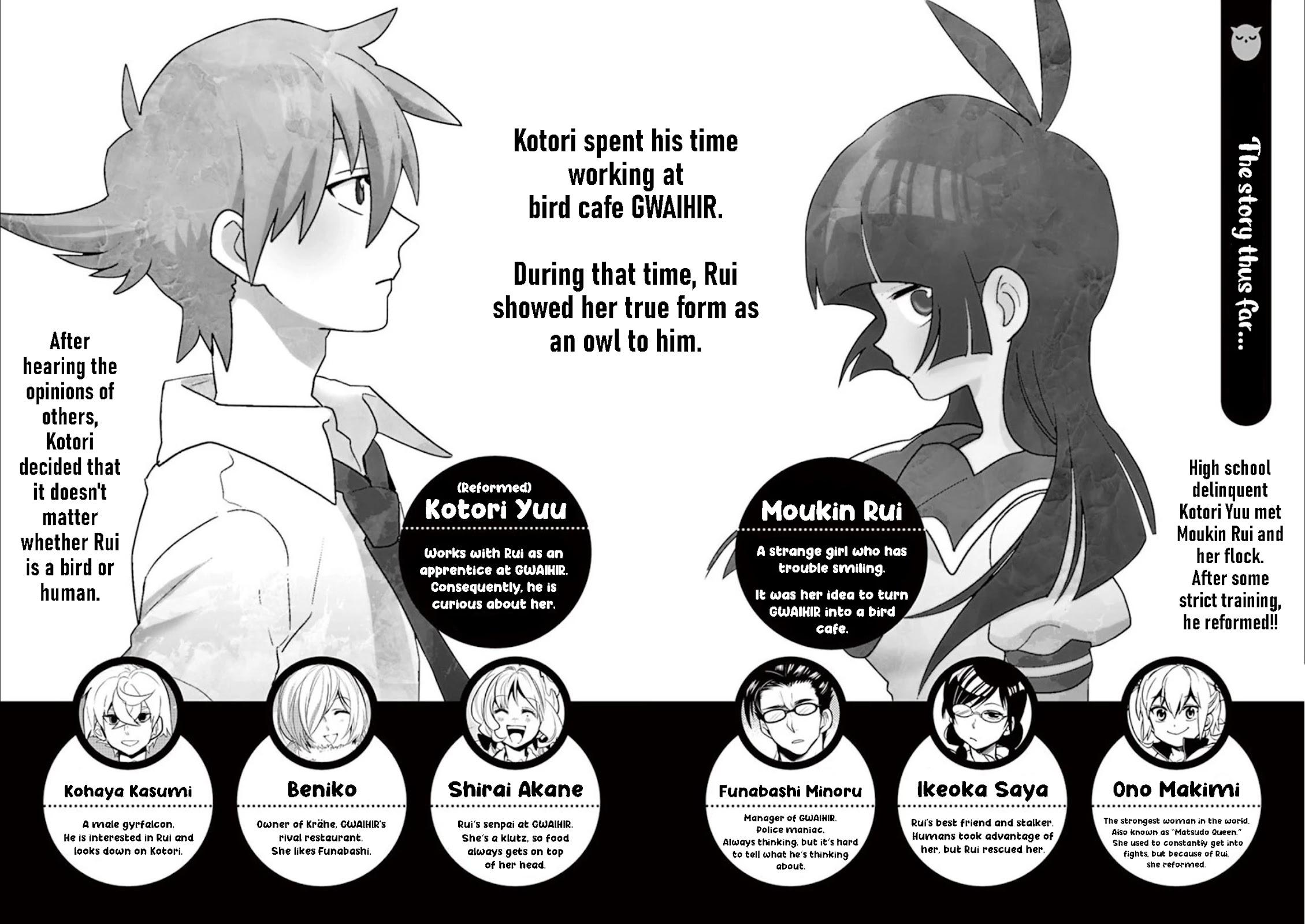 Moukin-chan Chapter 37 page 4 - Chapter 37: 37th Feather: I don't understand emotions