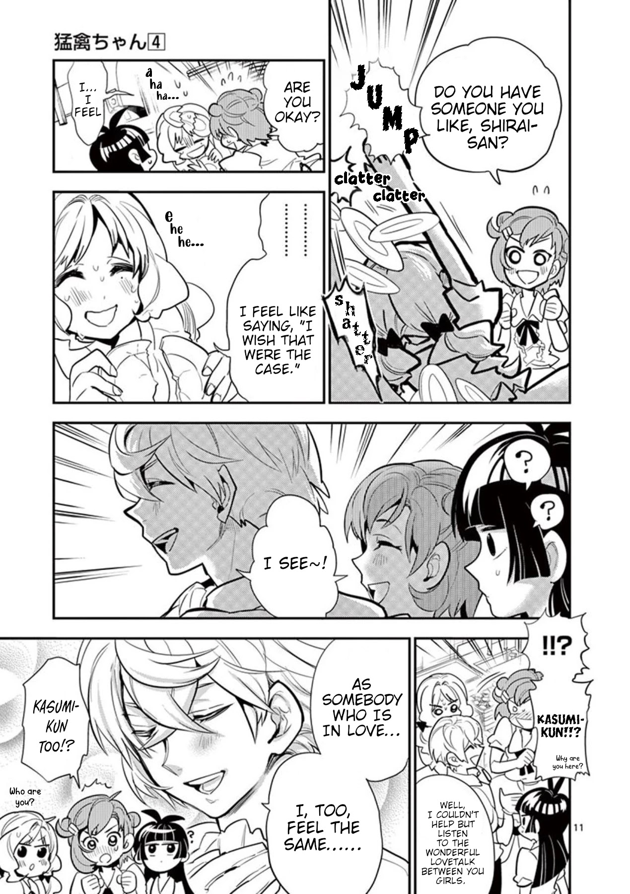 Moukin-chan Chapter 38 page 11 - Chapter 38: 38th Feather: I want to understand emotions