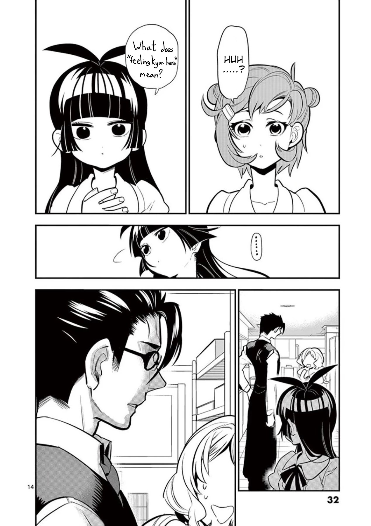 Moukin-chan Chapter 38 page 14 - Chapter 38: 38th Feather: I want to understand emotions