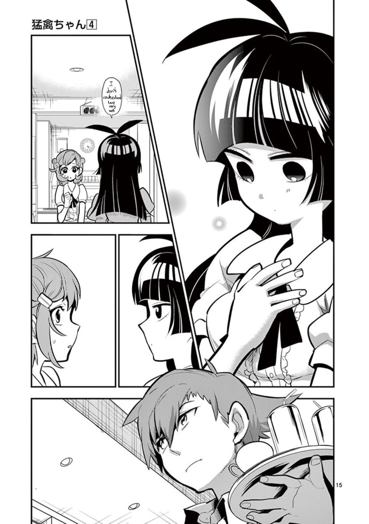 Moukin-chan Chapter 38 page 15 - Chapter 38: 38th Feather: I want to understand emotions