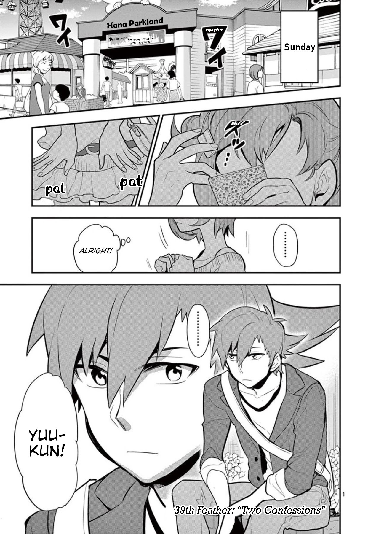 Moukin-chan Chapter 39 page 1 - Chapter 39: 39th Feather: "Two Confessions"