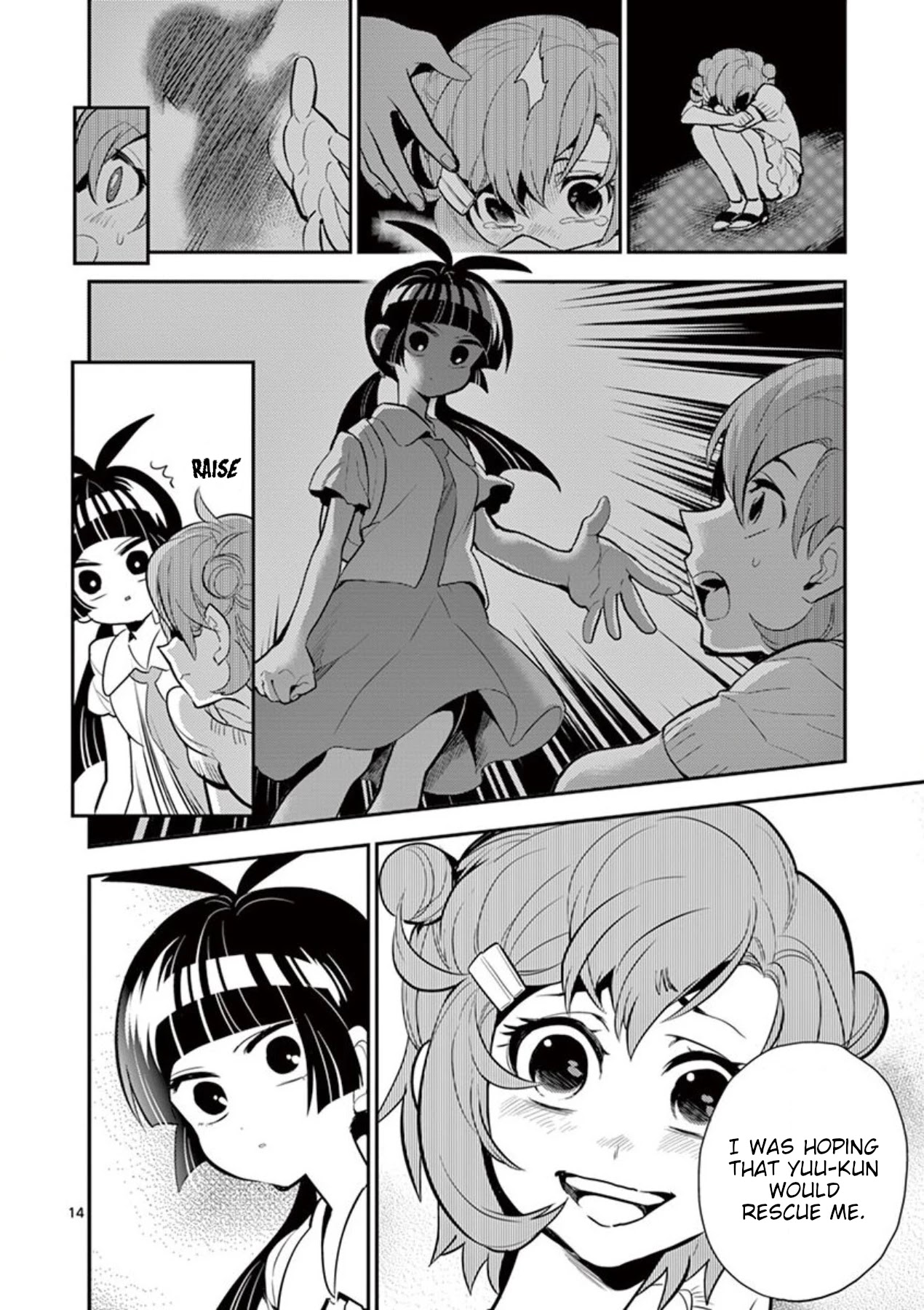 Moukin-chan Chapter 39 page 14 - Chapter 39: 39th Feather: "Two Confessions"