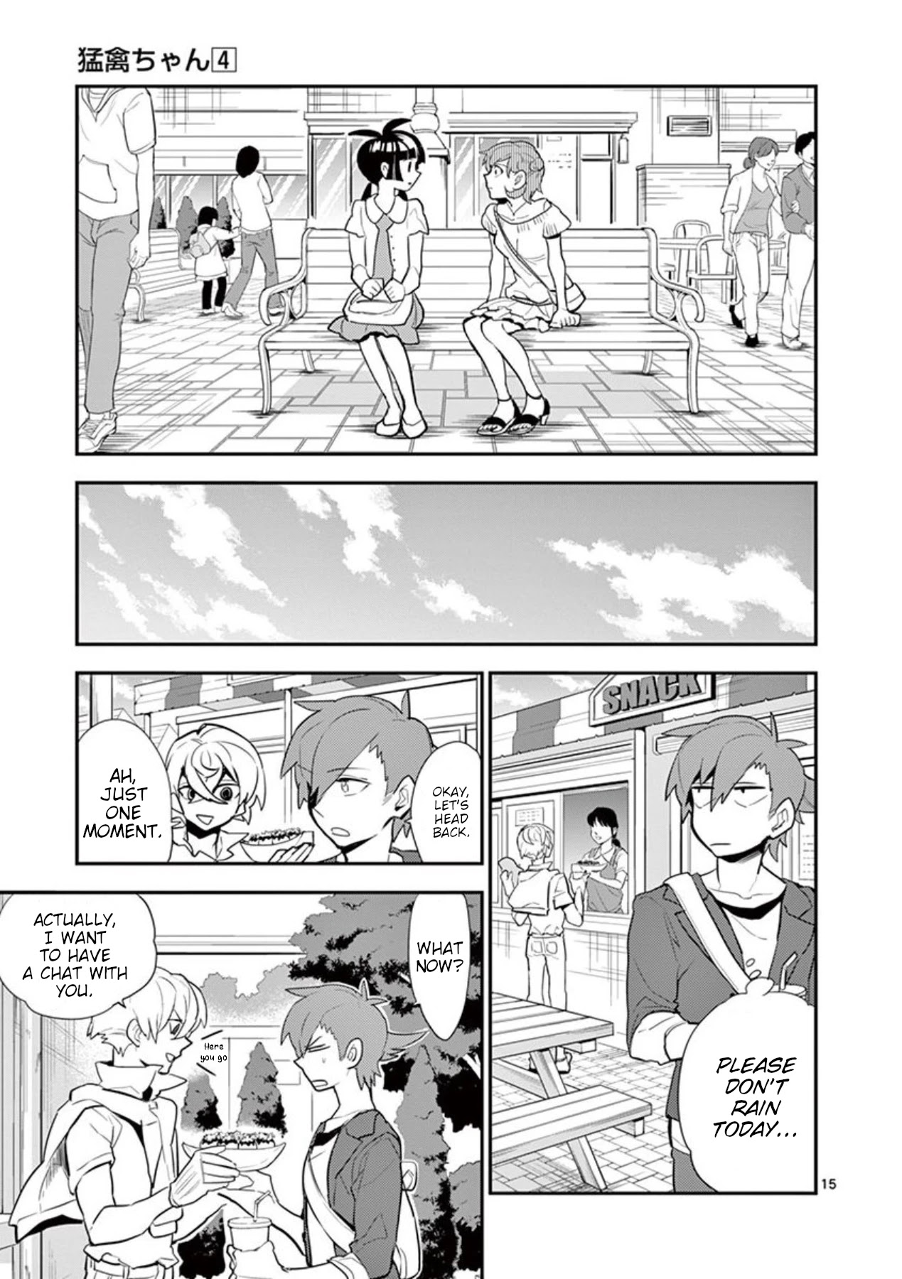 Moukin-chan Chapter 39 page 15 - Chapter 39: 39th Feather: "Two Confessions"