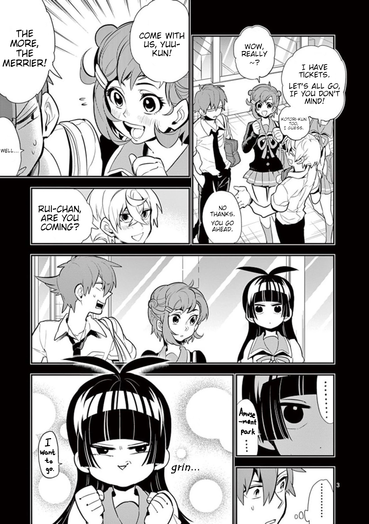 Moukin-chan Chapter 39 page 3 - Chapter 39: 39th Feather: "Two Confessions"