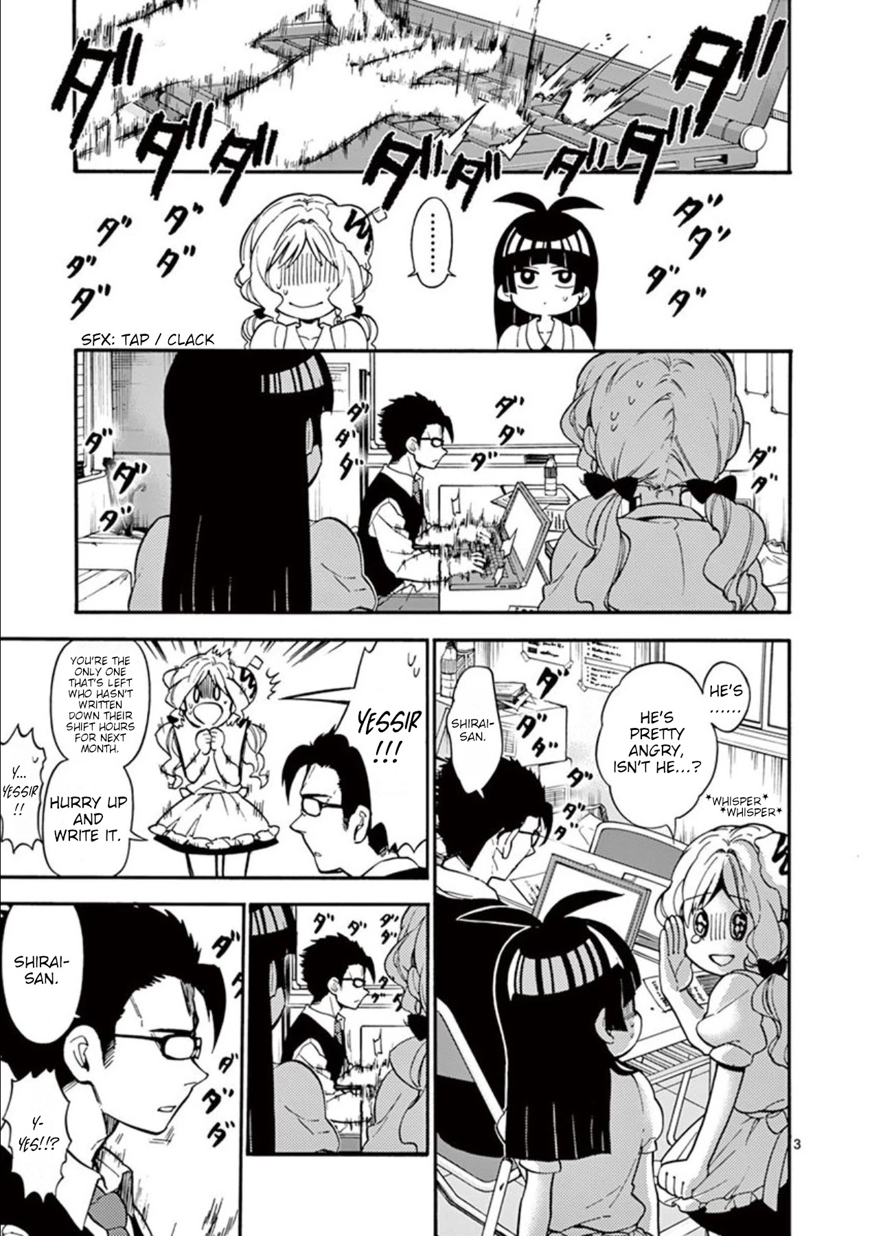 Moukin-chan Chapter 4 page 3 - Chapter 4: 4th Feather: One who cares