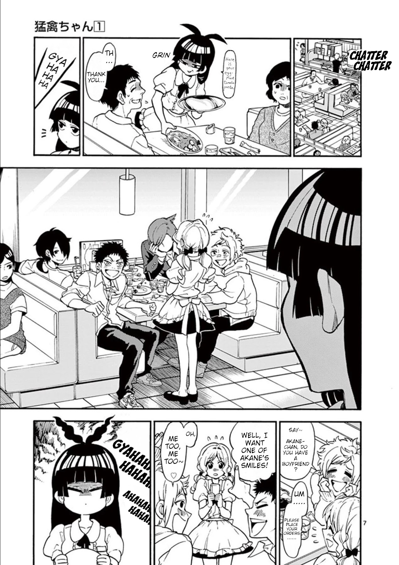 Moukin-chan Chapter 4 page 7 - Chapter 4: 4th Feather: One who cares