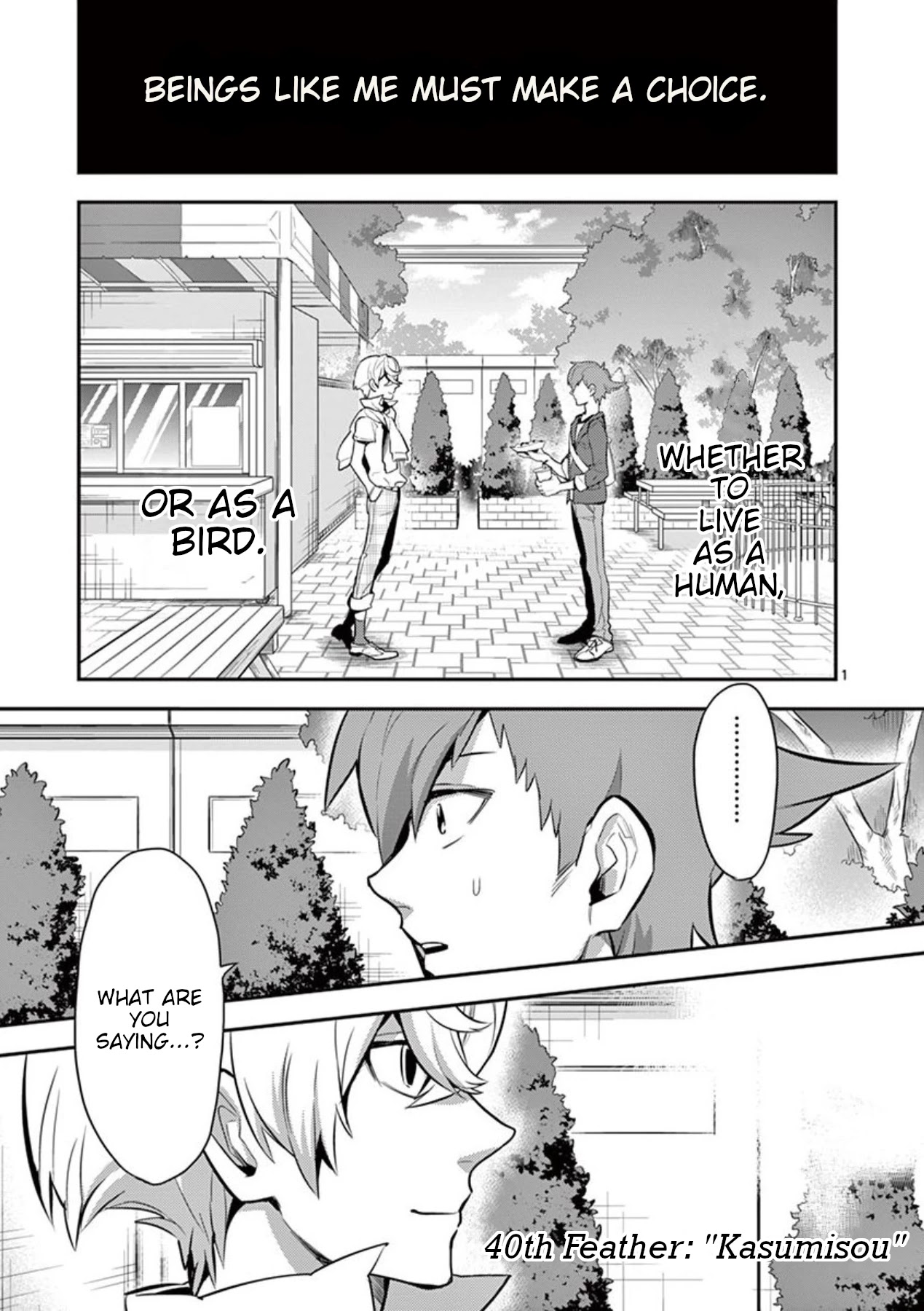 Moukin-chan Chapter 40 page 1 - Chapter 40: 40th Feather: Kasumisou