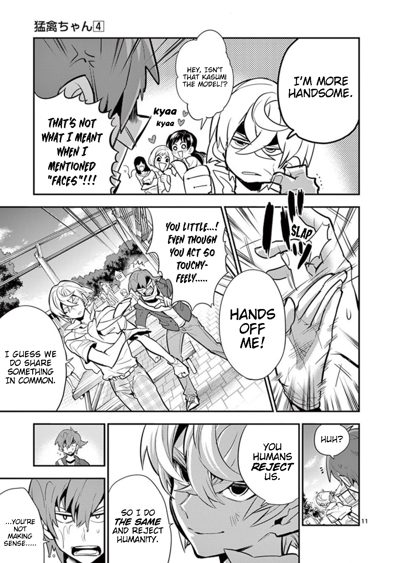 Moukin-chan Chapter 40 page 11 - Chapter 40: 40th Feather: Kasumisou