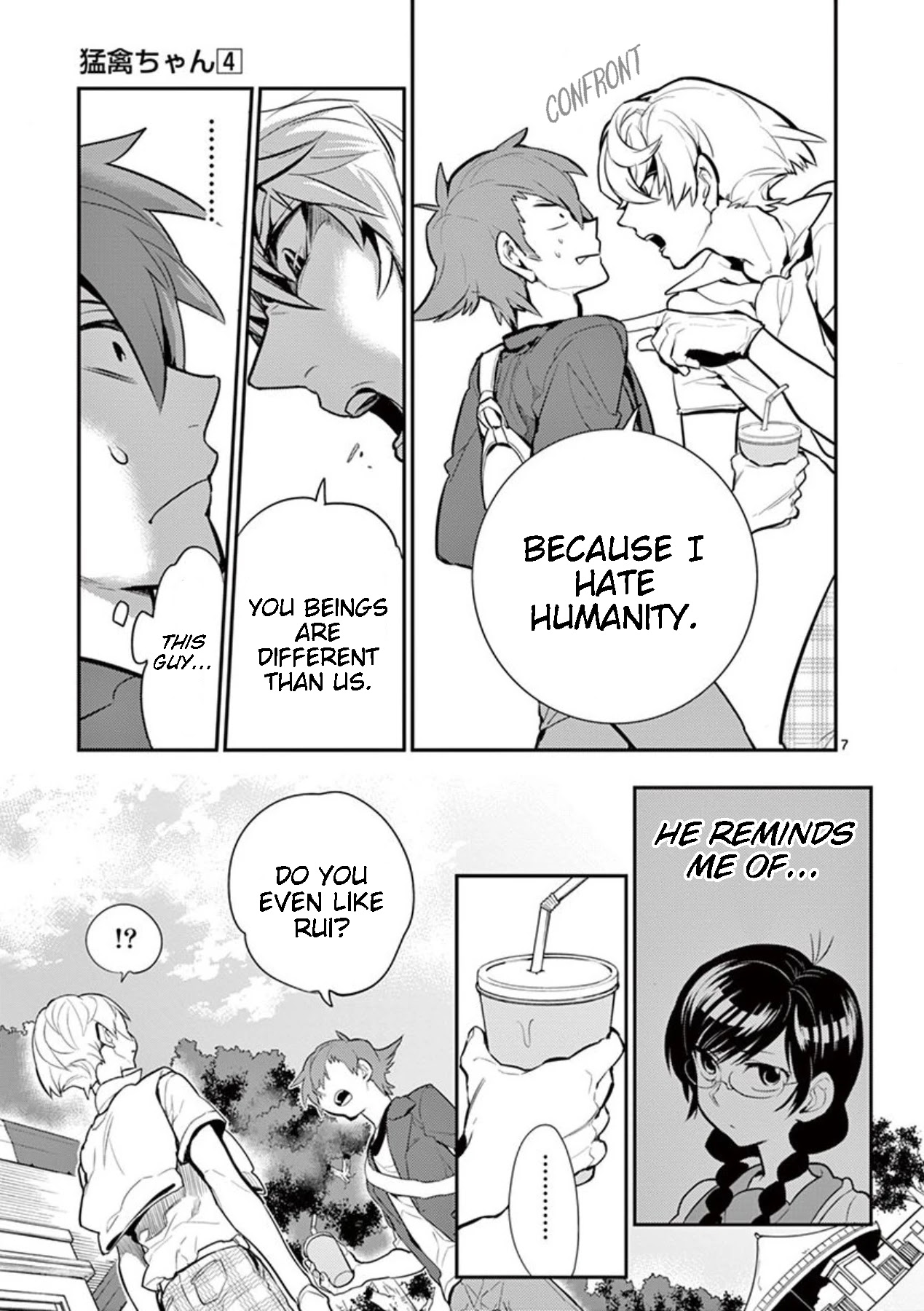 Moukin-chan Chapter 40 page 7 - Chapter 40: 40th Feather: Kasumisou