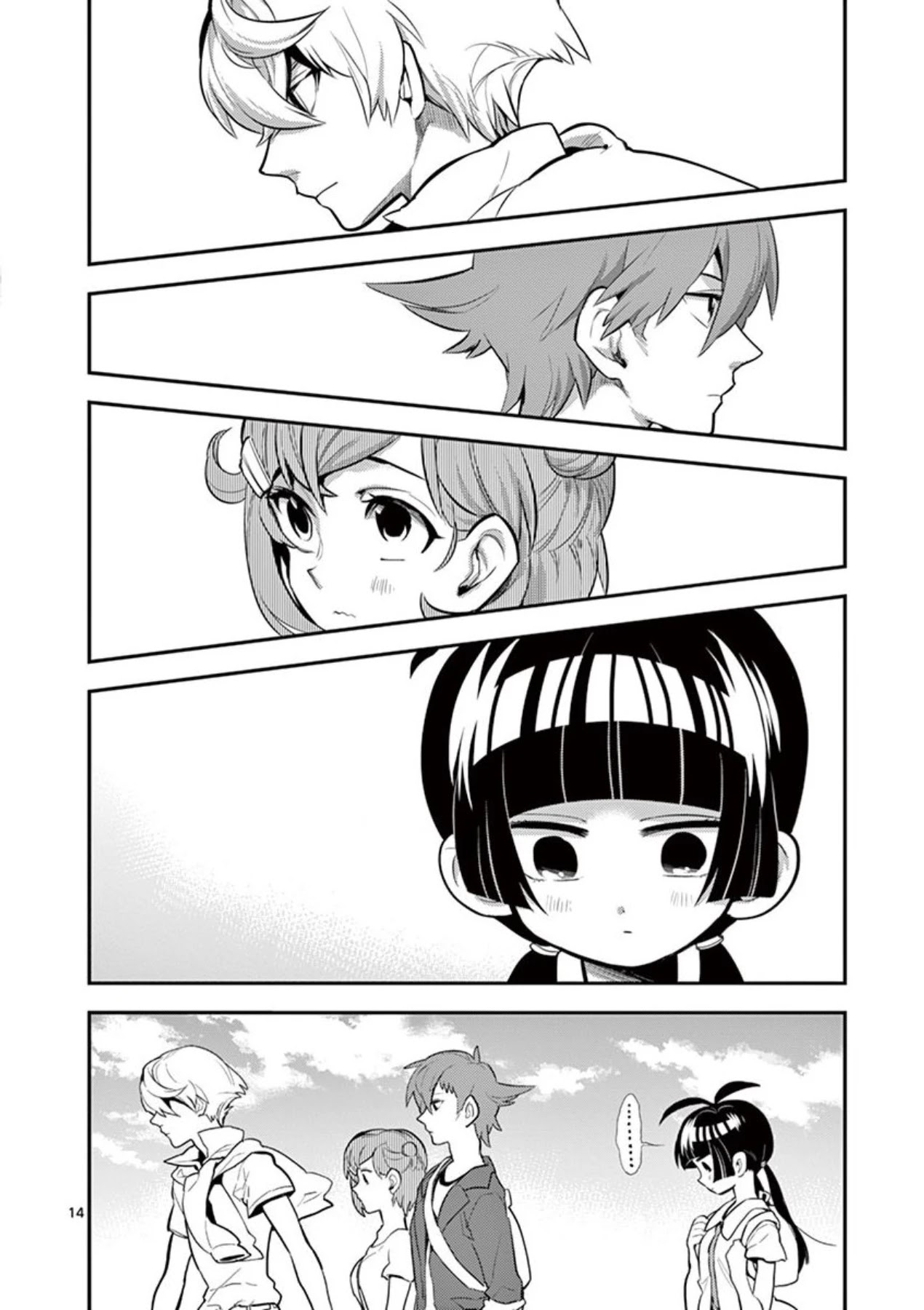 Moukin-chan Chapter 41 page 14 - Chapter 41: 41st Feather: Their Thoughts