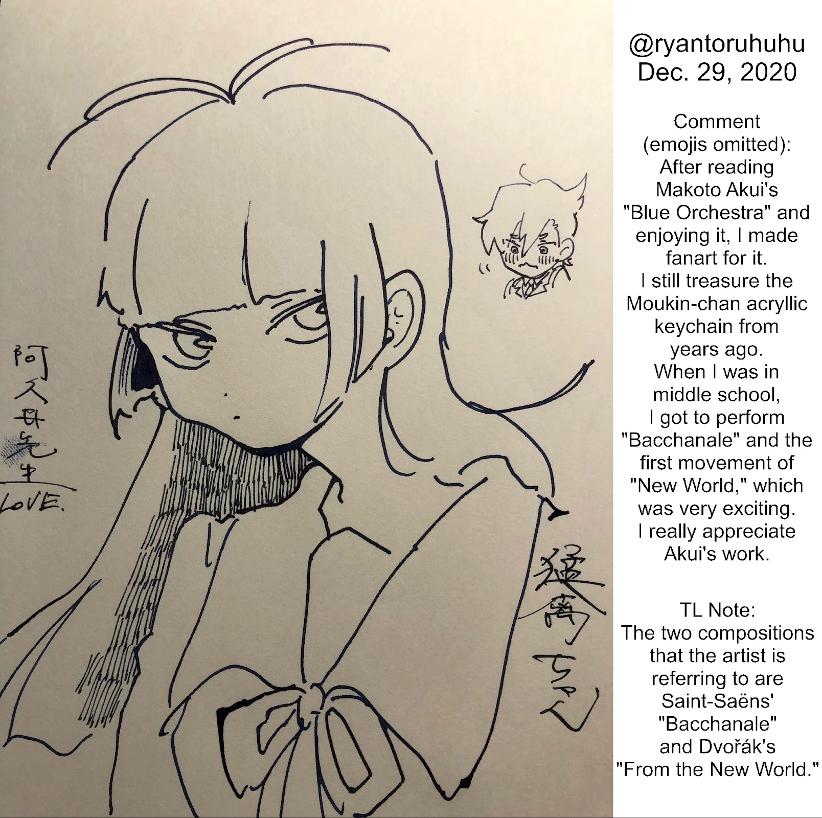 Moukin-chan Chapter 41 page 15 - Chapter 41: 41st Feather: Their Thoughts