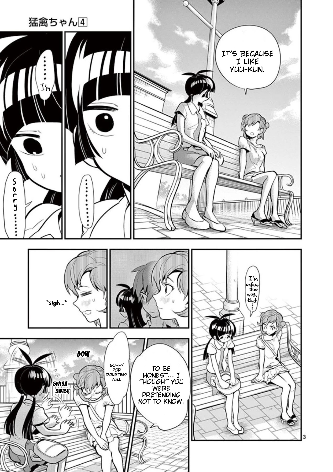 Moukin-chan Chapter 41 page 3 - Chapter 41: 41st Feather: Their Thoughts