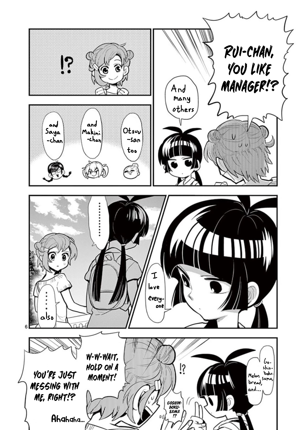 Moukin-chan Chapter 41 page 6 - Chapter 41: 41st Feather: Their Thoughts