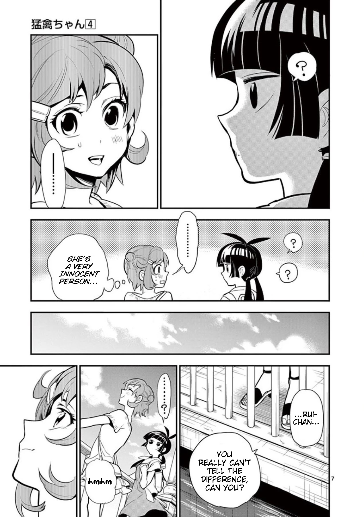 Moukin-chan Chapter 41 page 7 - Chapter 41: 41st Feather: Their Thoughts