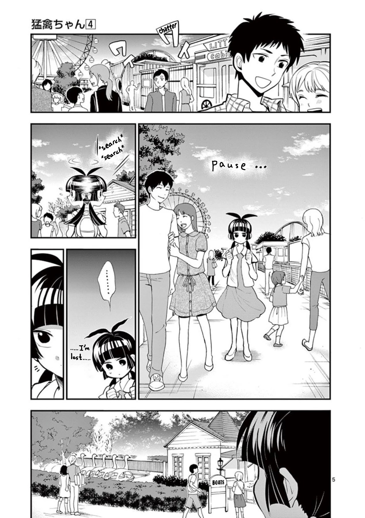Moukin-chan Chapter 42 page 5 - Chapter 42: 42nd Feather: Amount of Love