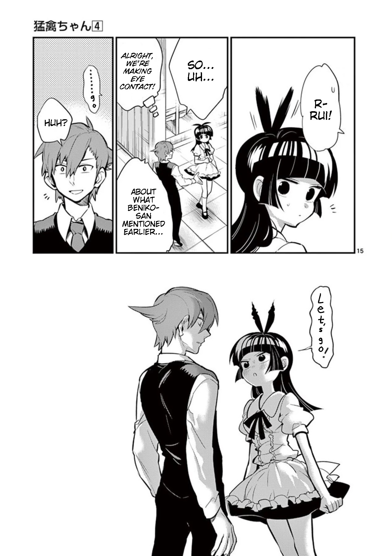 Moukin-chan Chapter 43 page 15 - Chapter 43: 43rd Feather: Change