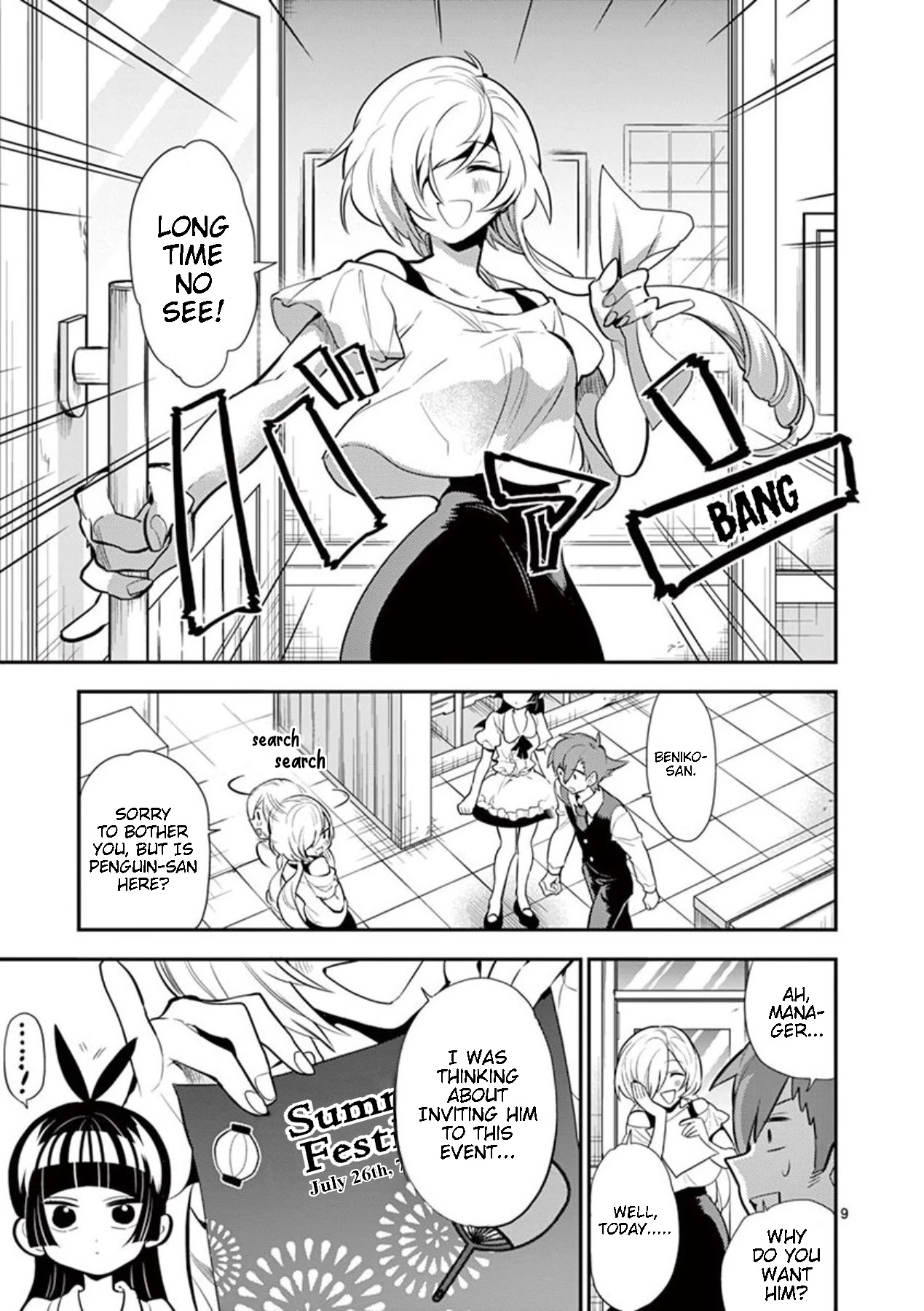 Moukin-chan Chapter 43 page 9 - Chapter 43: 43rd Feather: Change