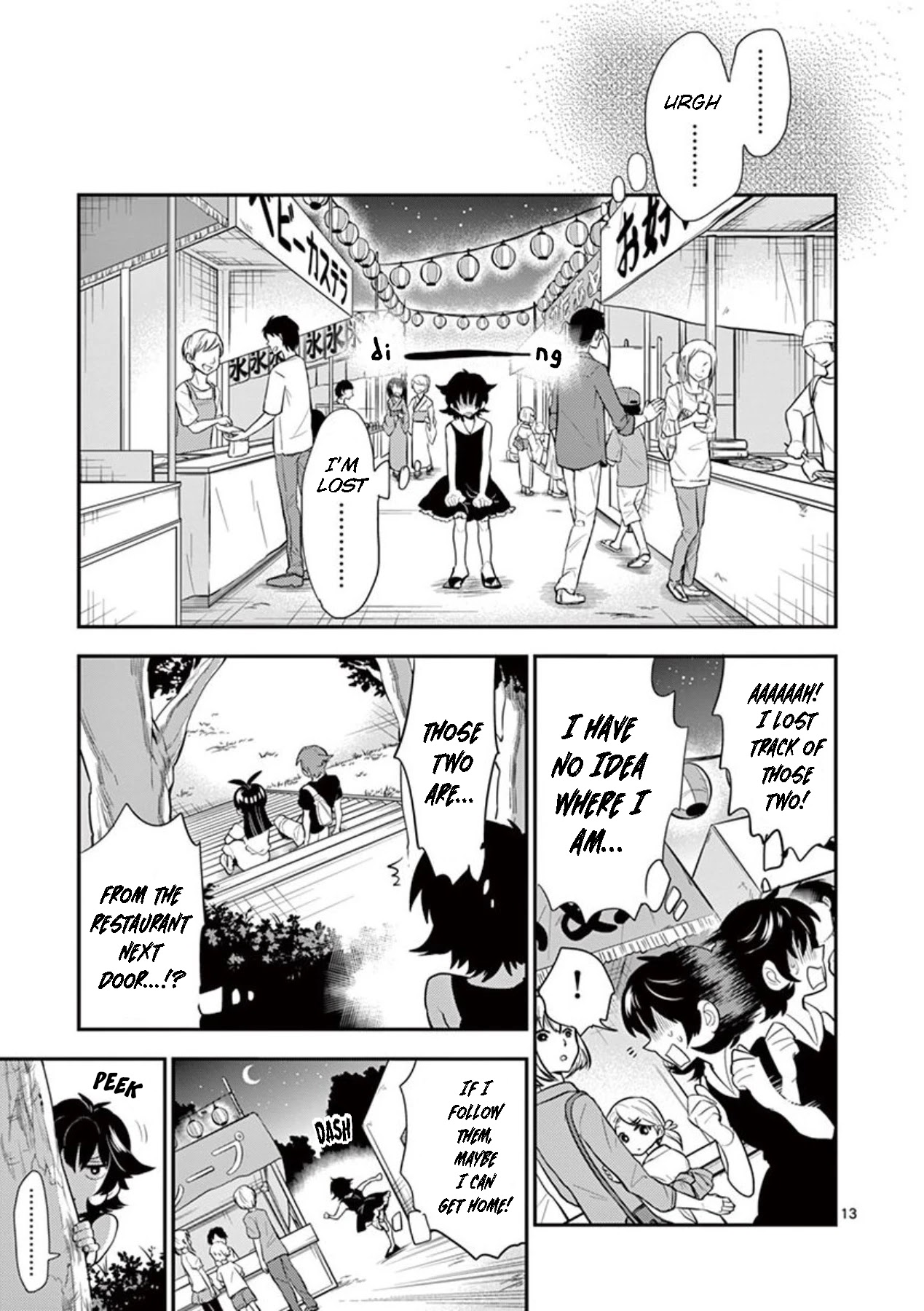 Moukin-chan Chapter 44 page 13 - Chapter 44: 44th Feather: Festival Pt. 1