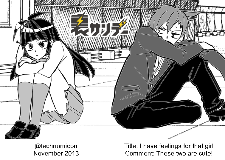 Moukin-chan Chapter 44 page 15 - Chapter 44: 44th Feather: Festival Pt. 1