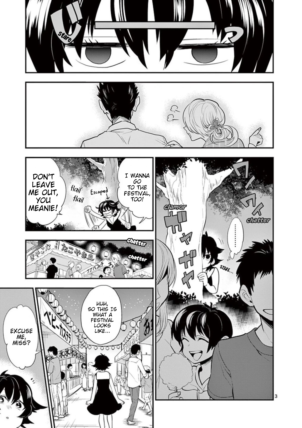 Moukin-chan Chapter 44 page 3 - Chapter 44: 44th Feather: Festival Pt. 1