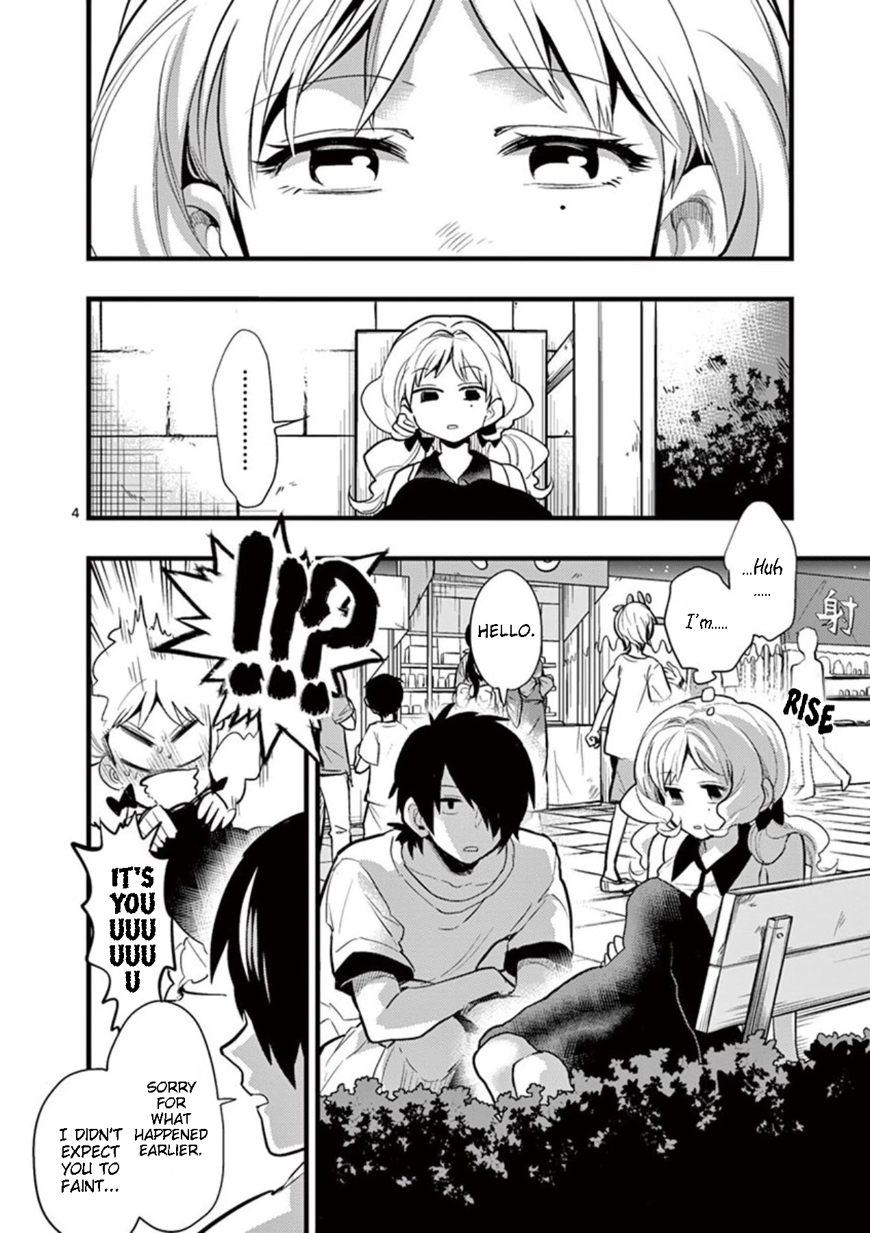 Moukin-chan Chapter 45 page 4 - Chapter 45: 45th Feather: Festival Pt. 2