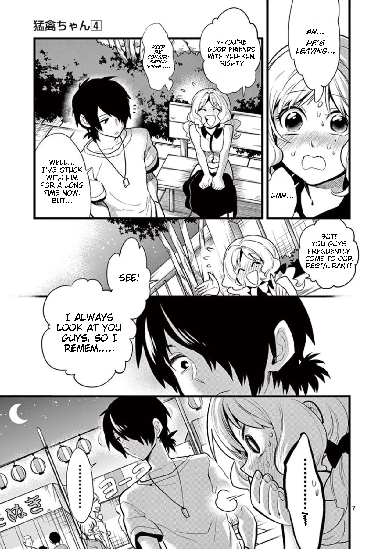 Moukin-chan Chapter 45 page 7 - Chapter 45: 45th Feather: Festival Pt. 2