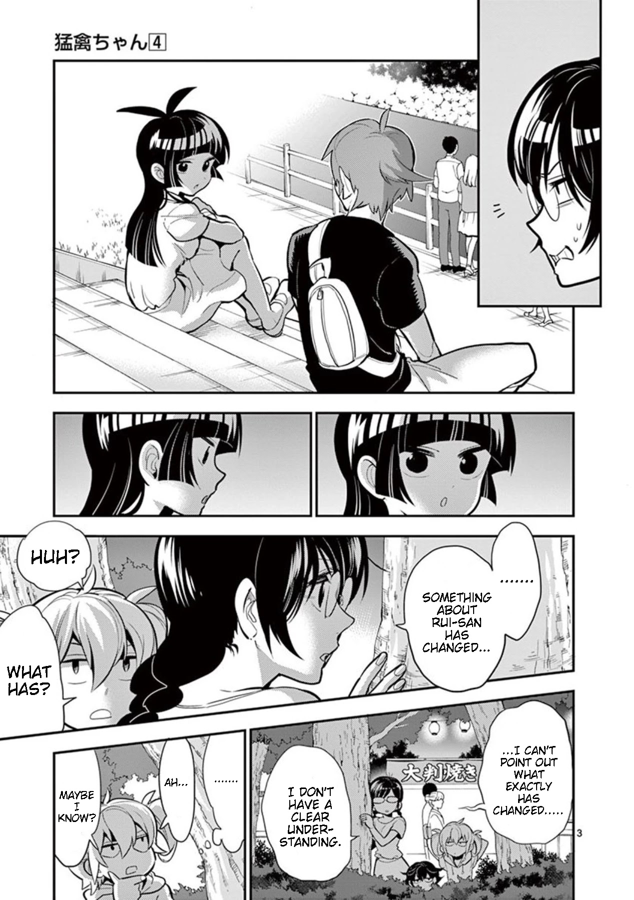 Moukin-chan Chapter 46 page 3 - Chapter 46: 46th Feather: Festival Pt. 3