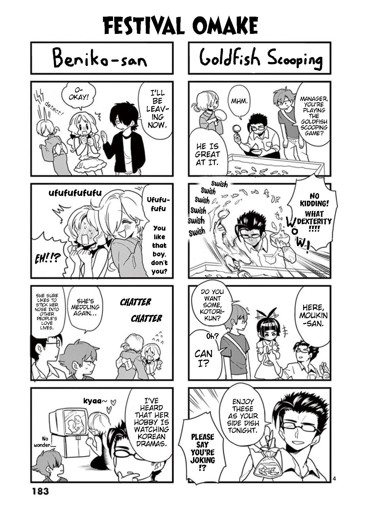 Moukin-chan Chapter 47.5 page 4 - Chapter 47.5: Volume 4 Extras