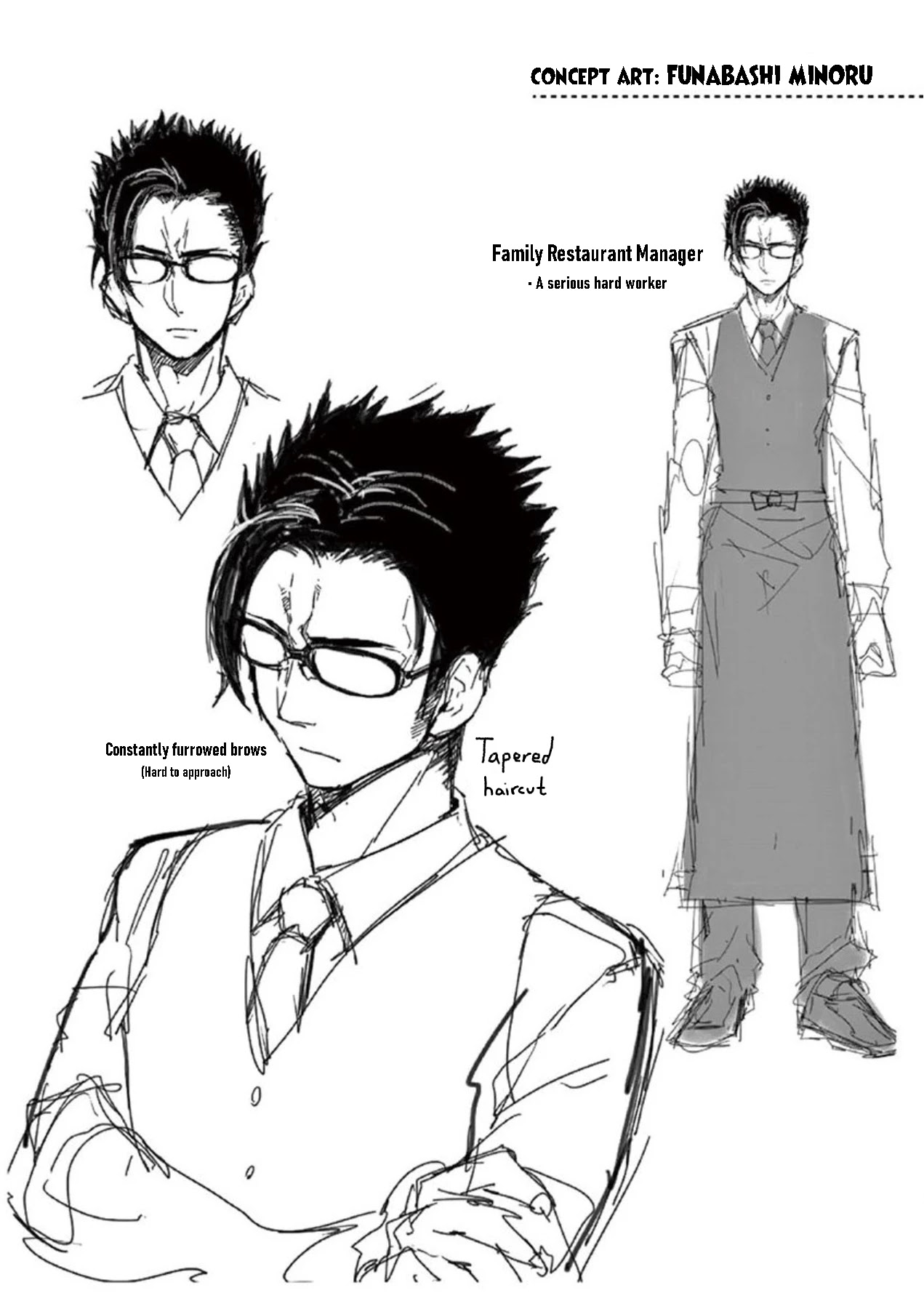 Moukin-chan Chapter 47.5 page 7 - Chapter 47.5: Volume 4 Extras