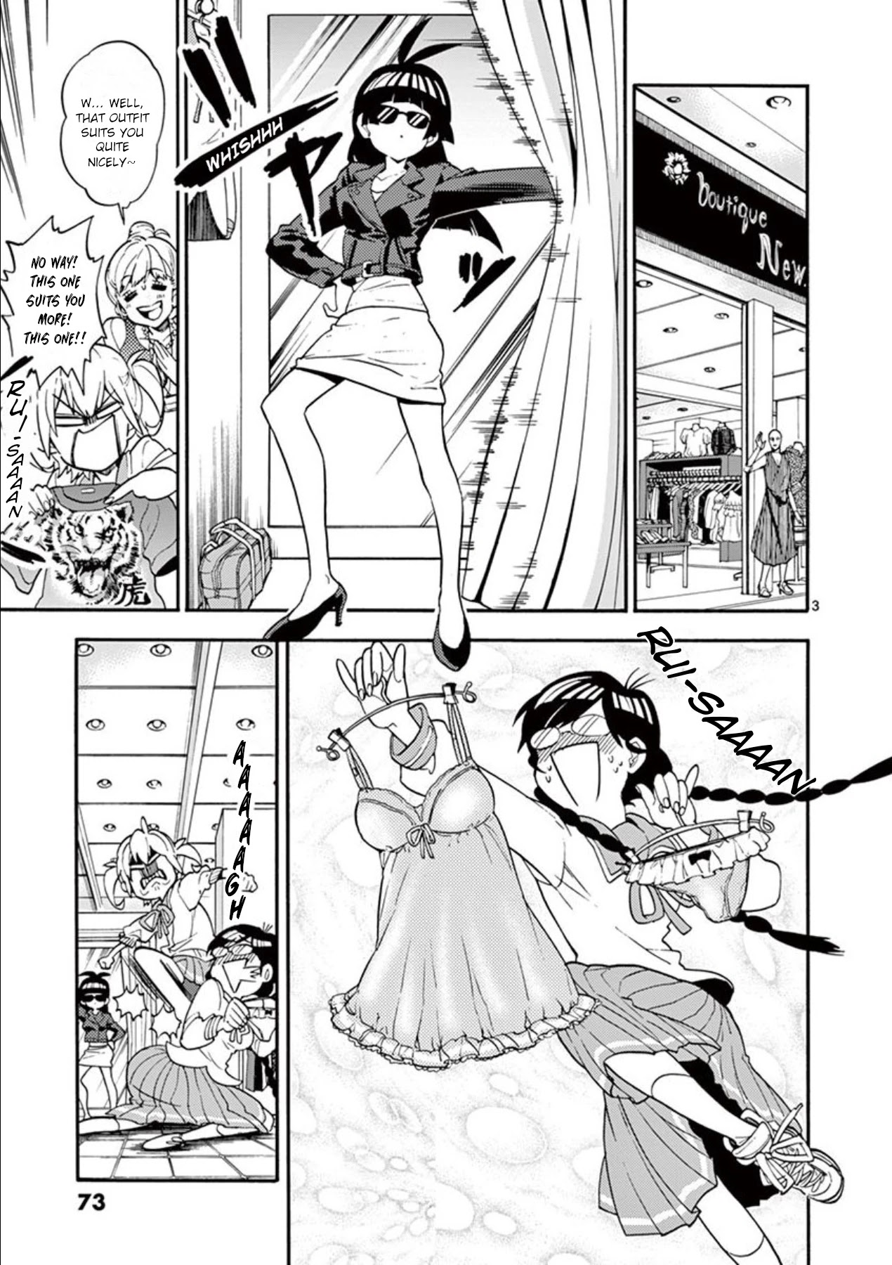 Moukin-chan Chapter 5 page 3 - Chapter 5: 5th Feather: Shopping