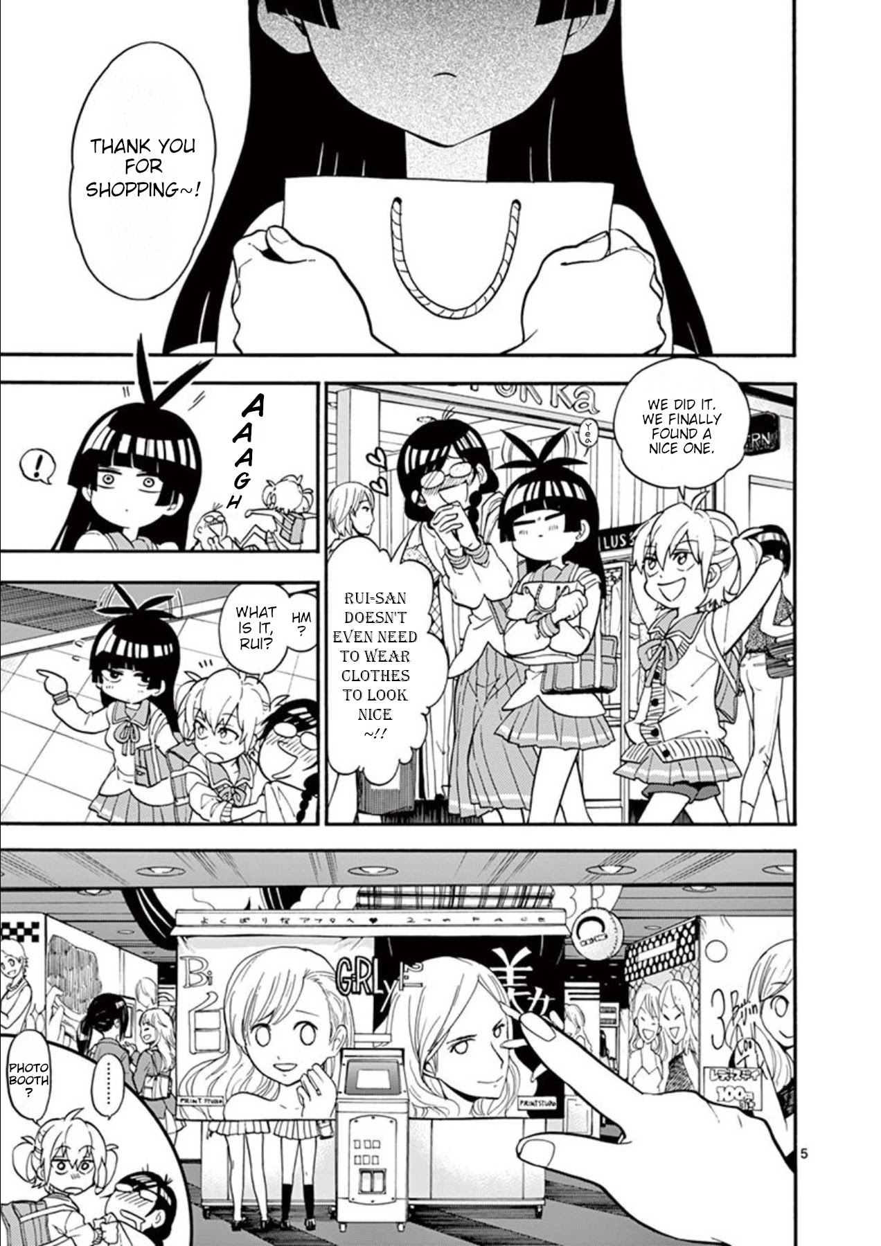 Moukin-chan Chapter 5 page 5 - Chapter 5: 5th Feather: Shopping