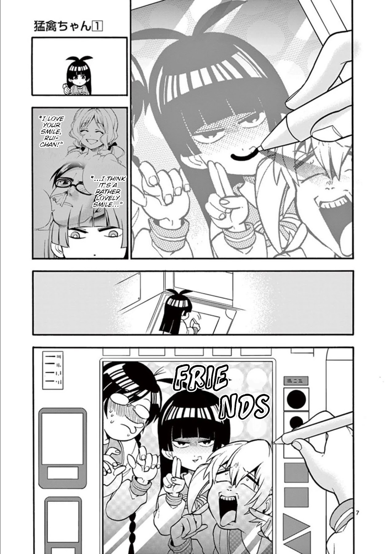 Moukin-chan Chapter 5 page 7 - Chapter 5: 5th Feather: Shopping