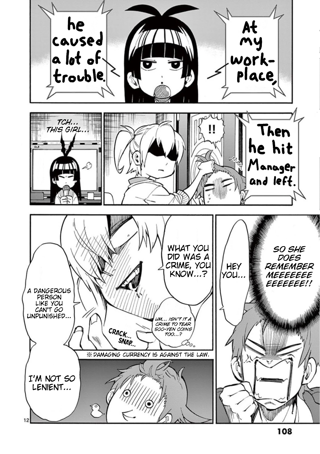 Moukin-chan Chapter 7 page 11 - Chapter 7: 7th Feather: Lost Bird