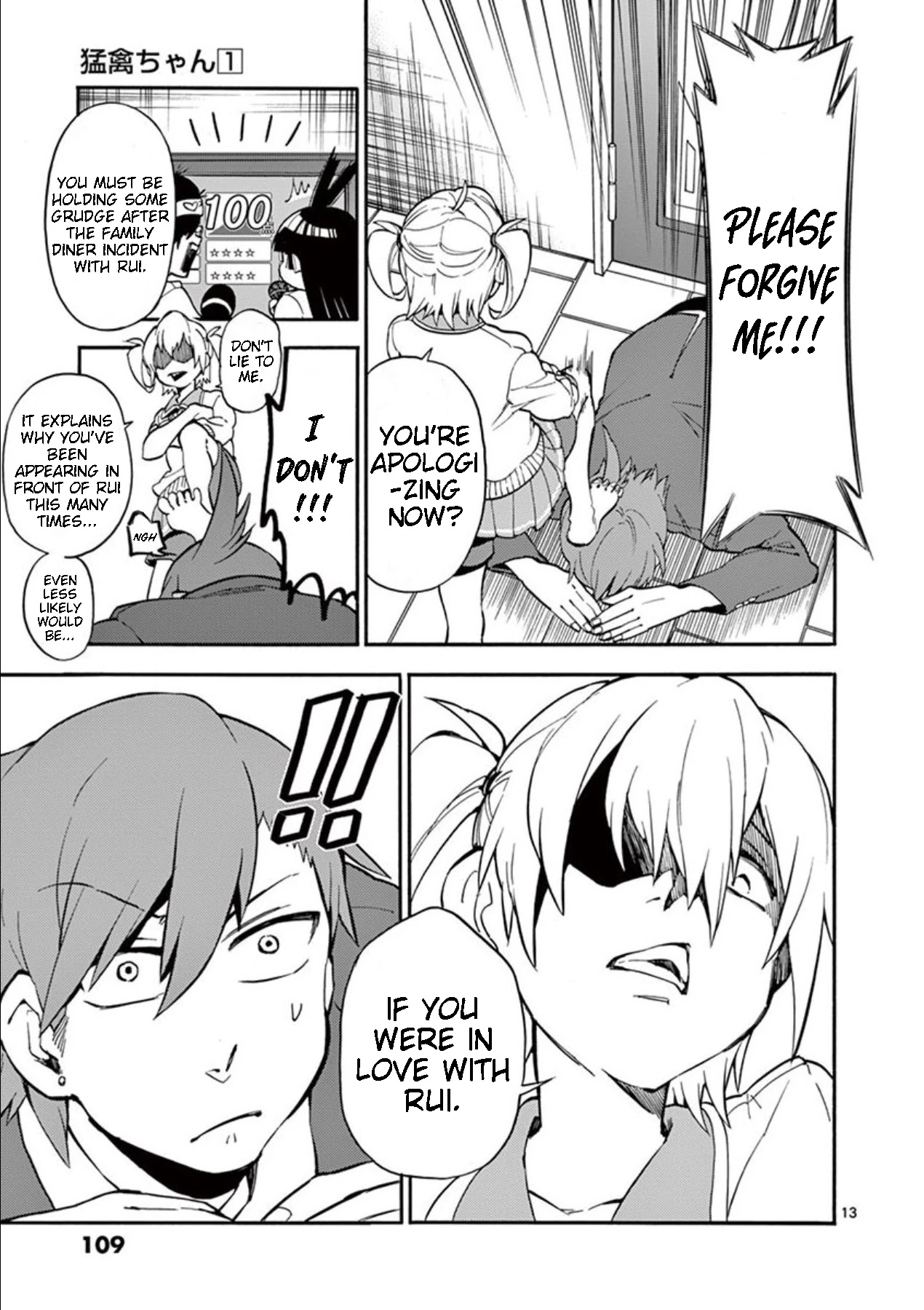 Moukin-chan Chapter 7 page 12 - Chapter 7: 7th Feather: Lost Bird